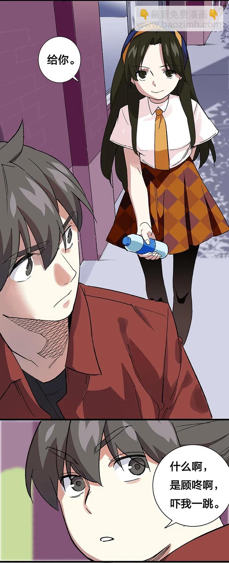 37 正义的归处-第43话