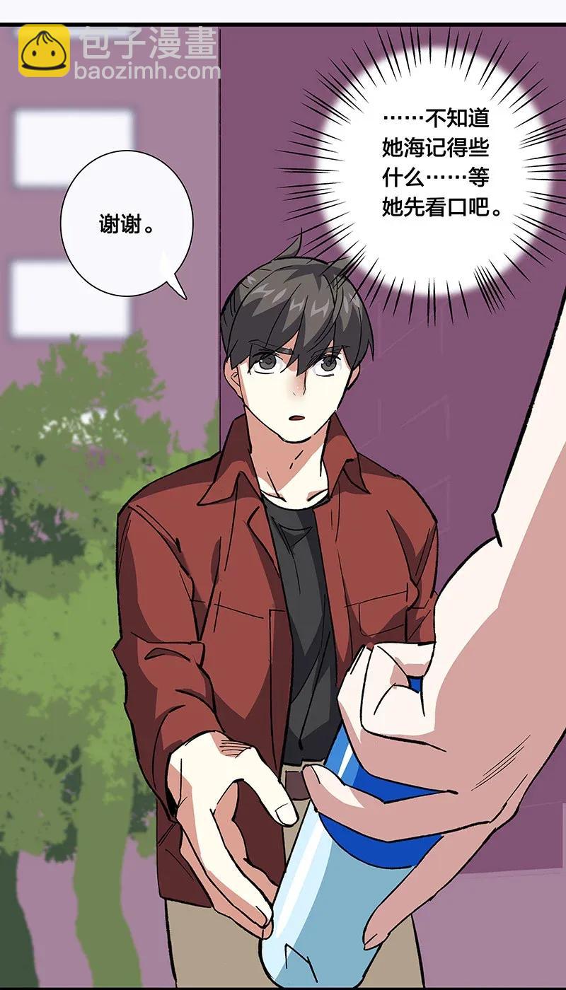 37 正义的归处-第43话