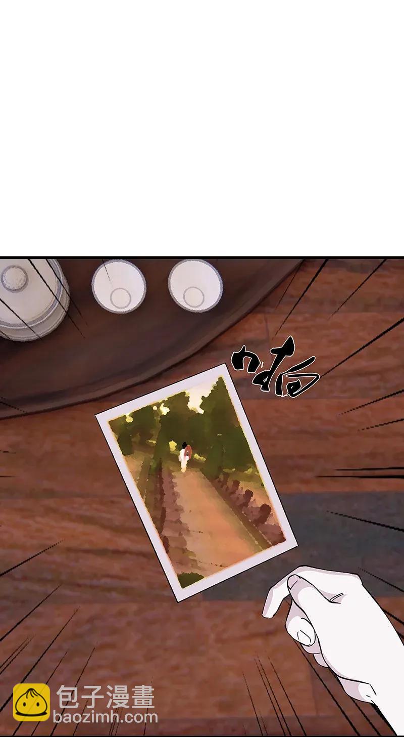 39 二对一-第45话