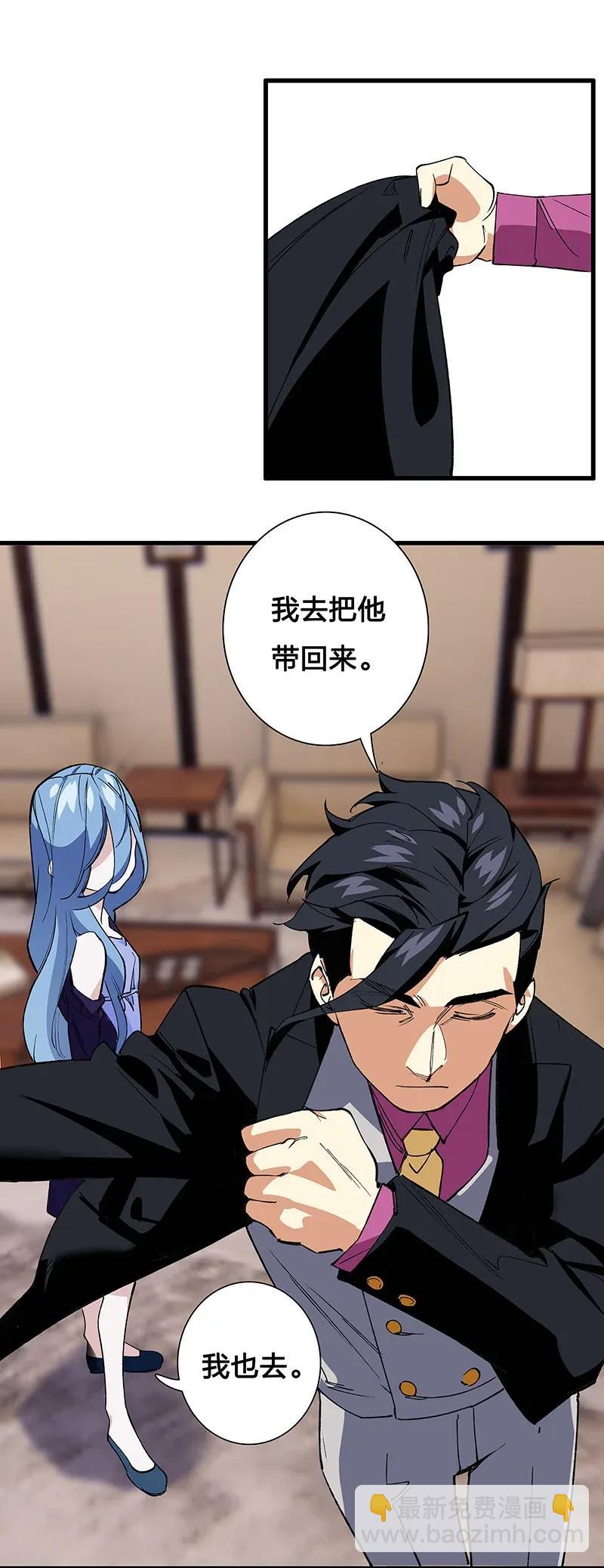 39 二对一-第45话