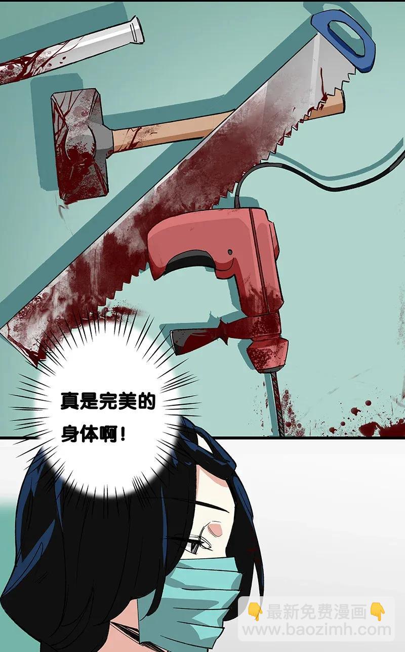 39 二对一-第45话