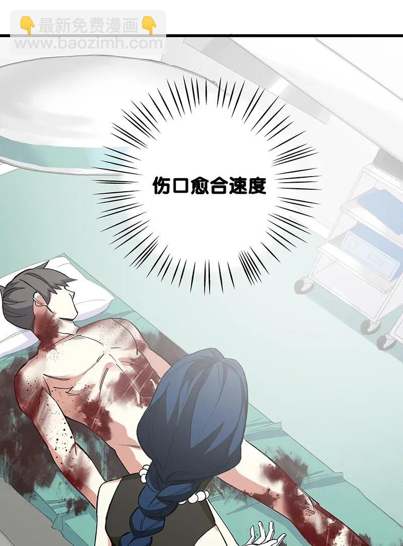 39 二对一-第45话