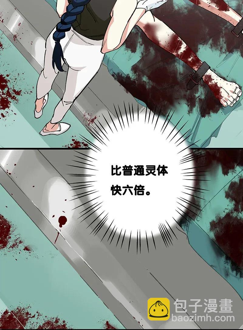 39 二对一-第45话