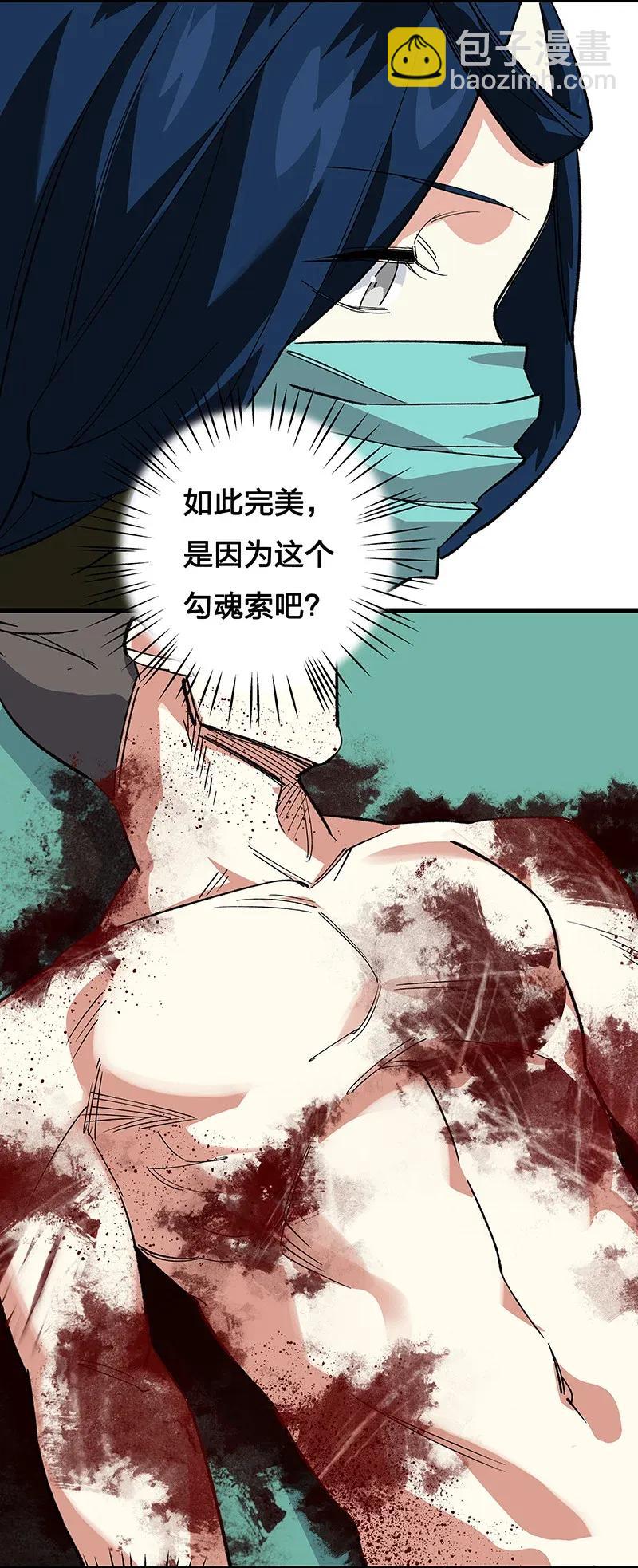 39 二对一-第45话