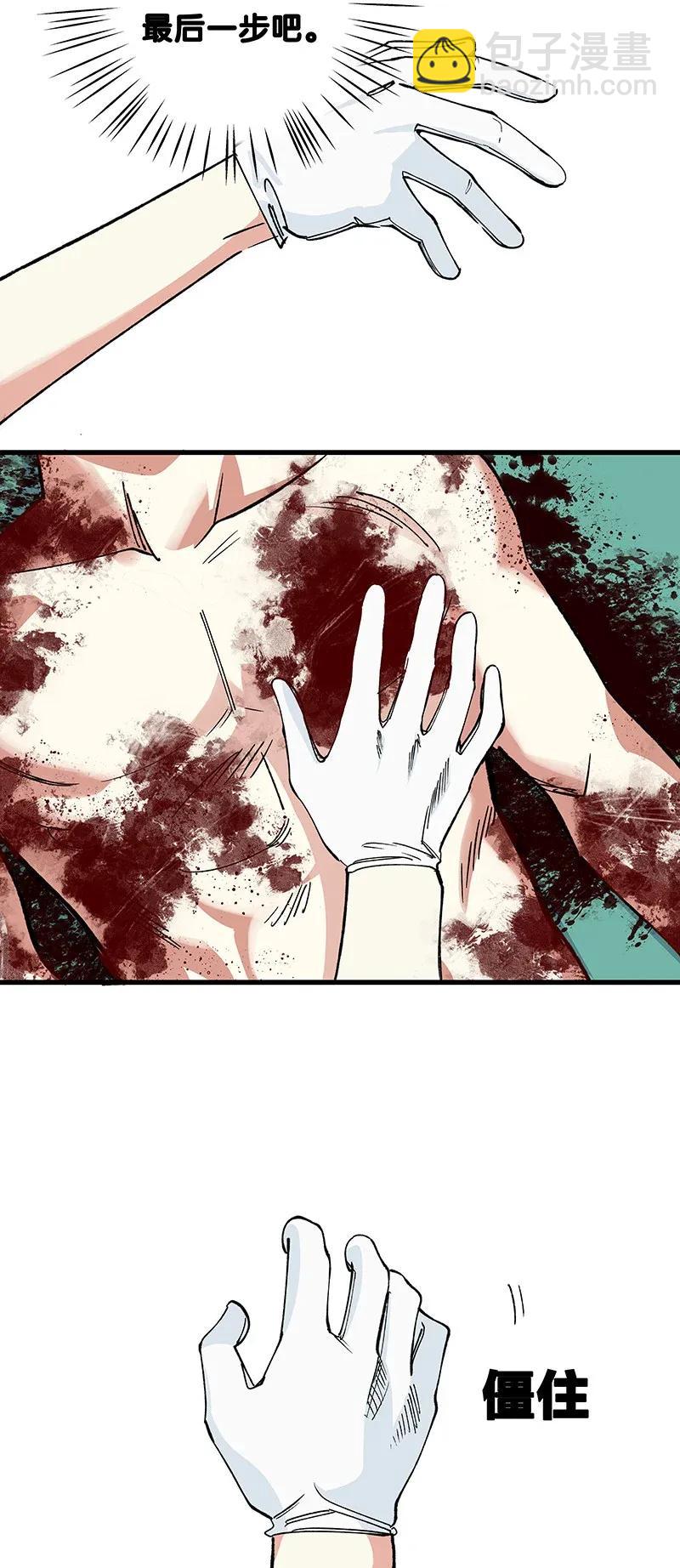 39 二对一-第45话