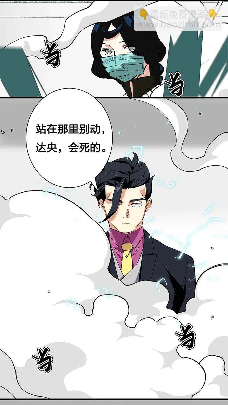 39 二对一-第45话