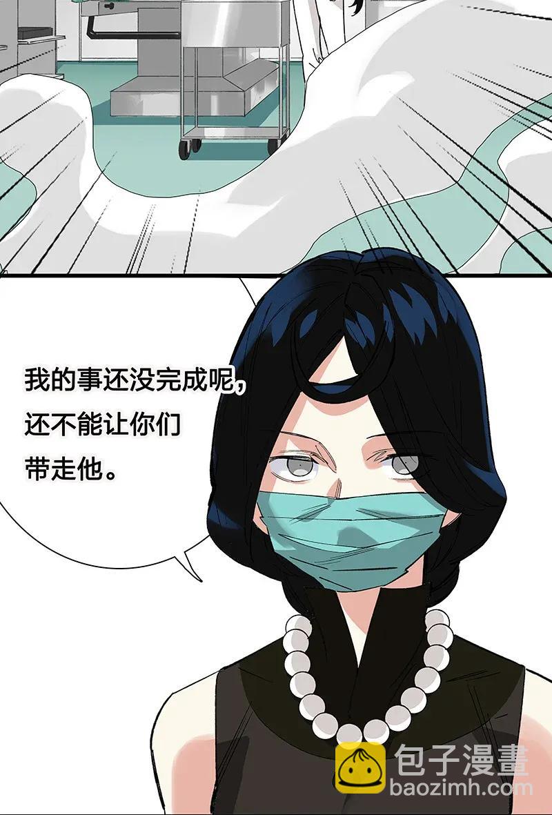 39 二对一-第45话