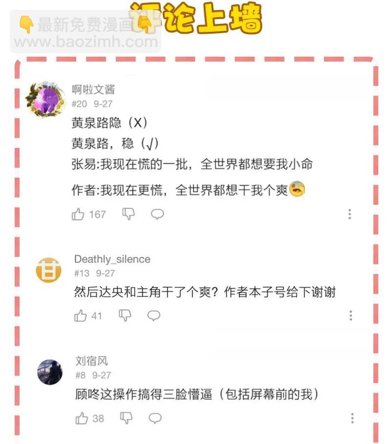 39 二对一-第45话