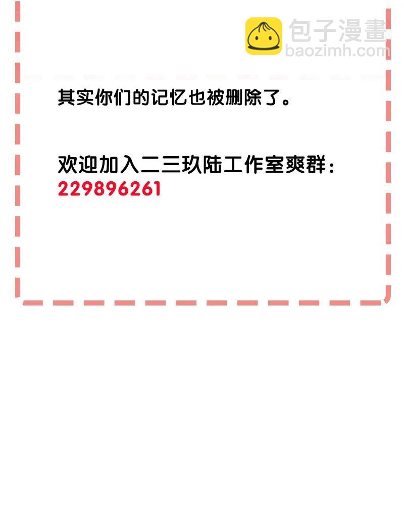 39 二对一-第45话