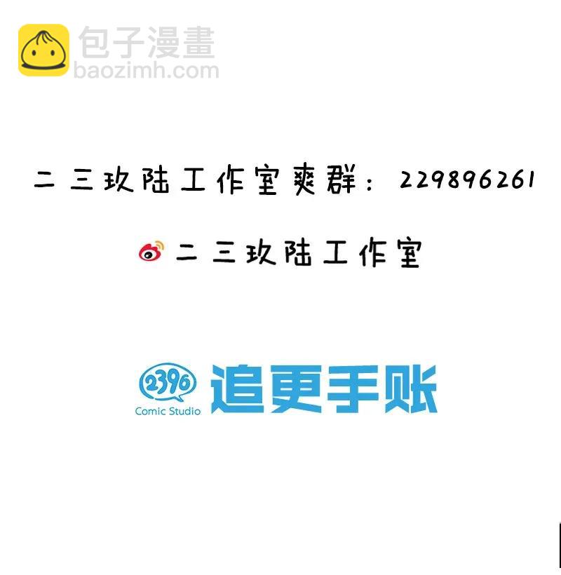 39 二对一-第45话