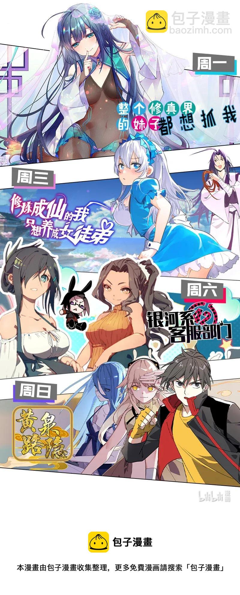 39 二对一-第45话