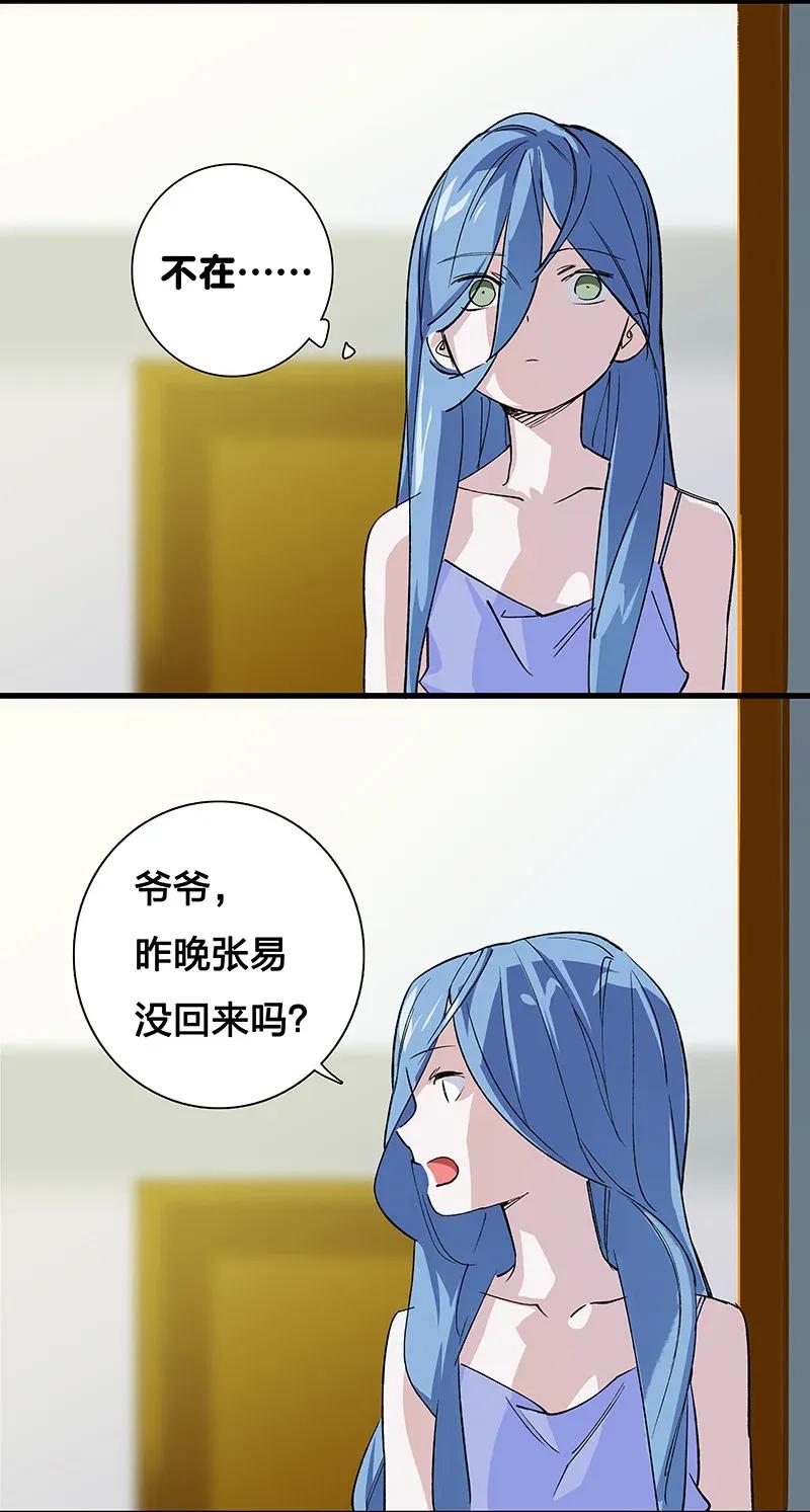 39 二对一-第45话