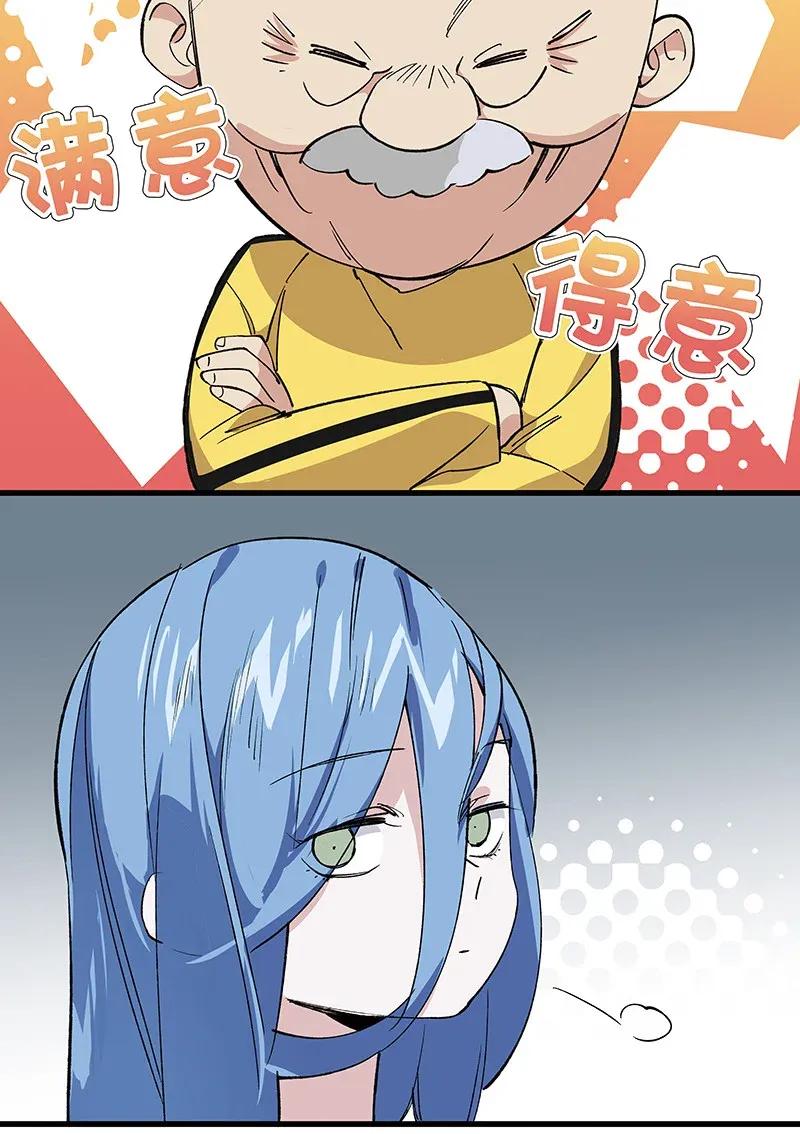 39 二对一-第45话