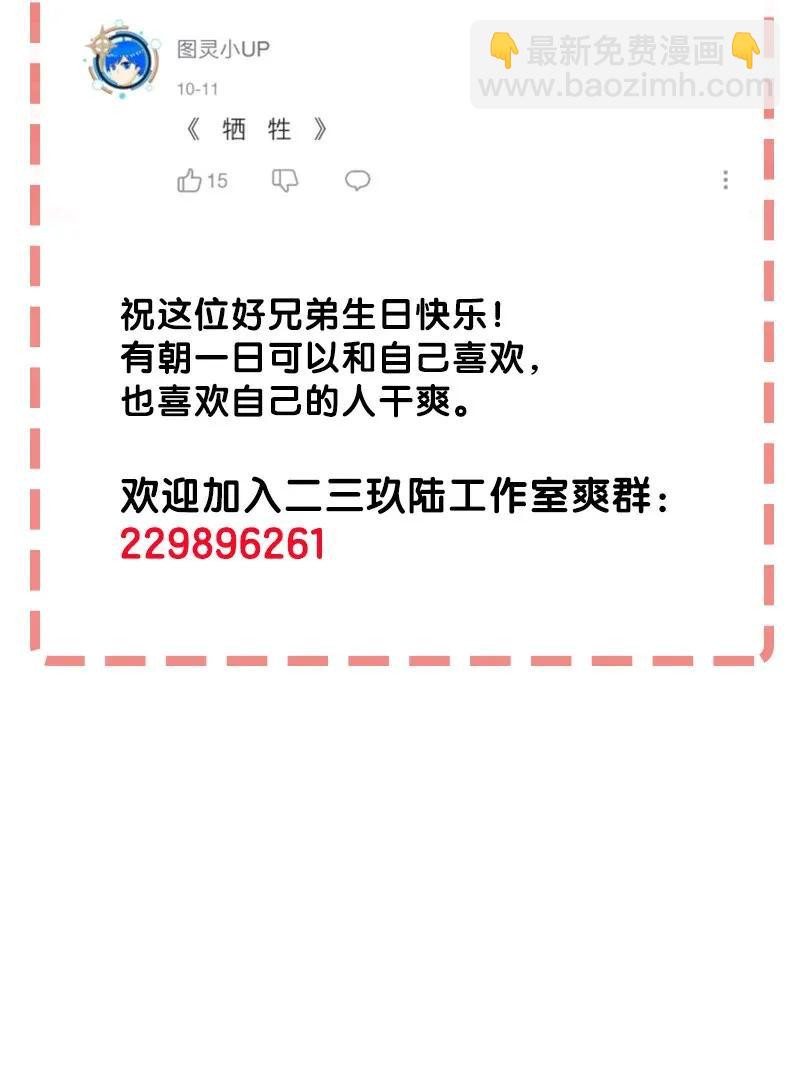 41 深夜密谈-第47话