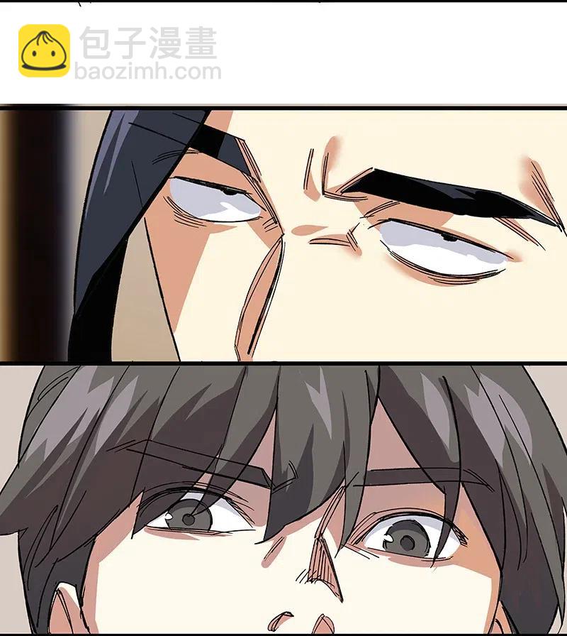 43 除非你不要我-第49话