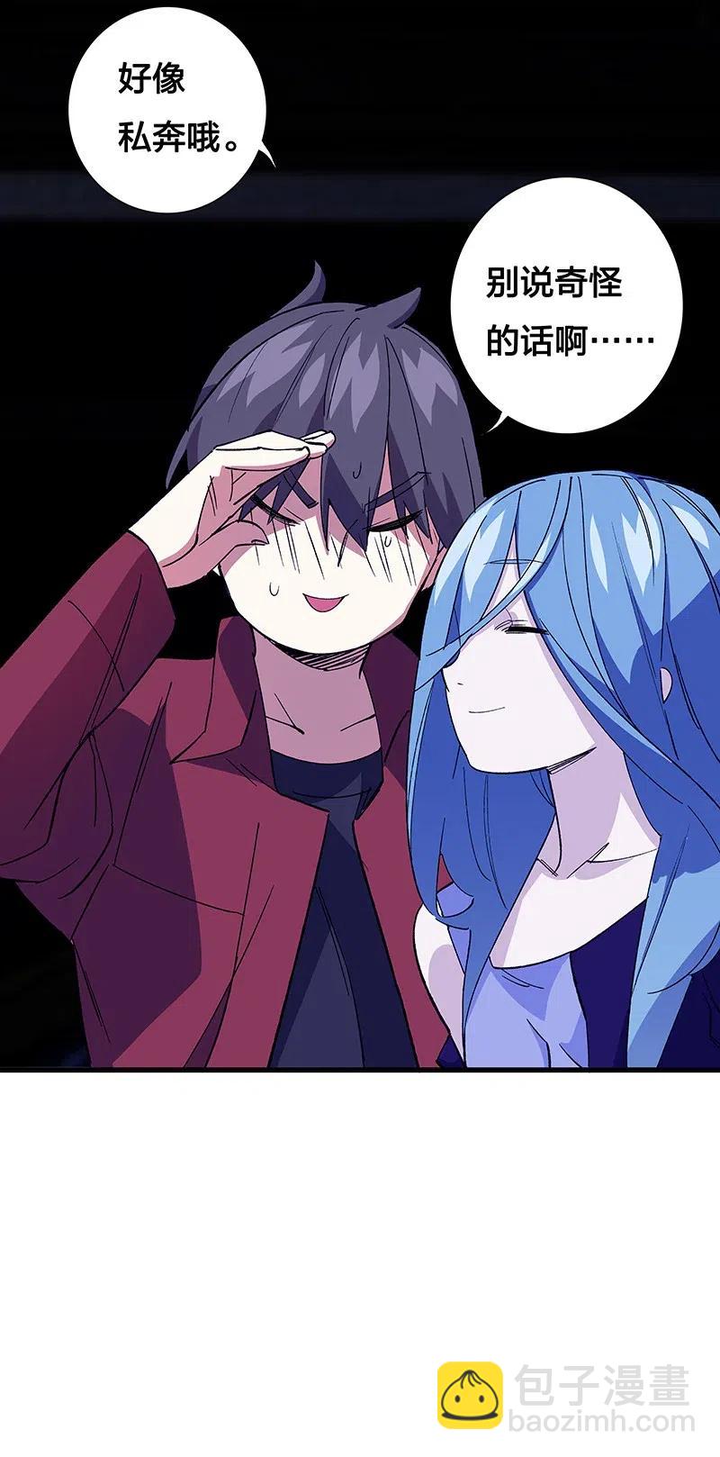 43 除非你不要我-第49话