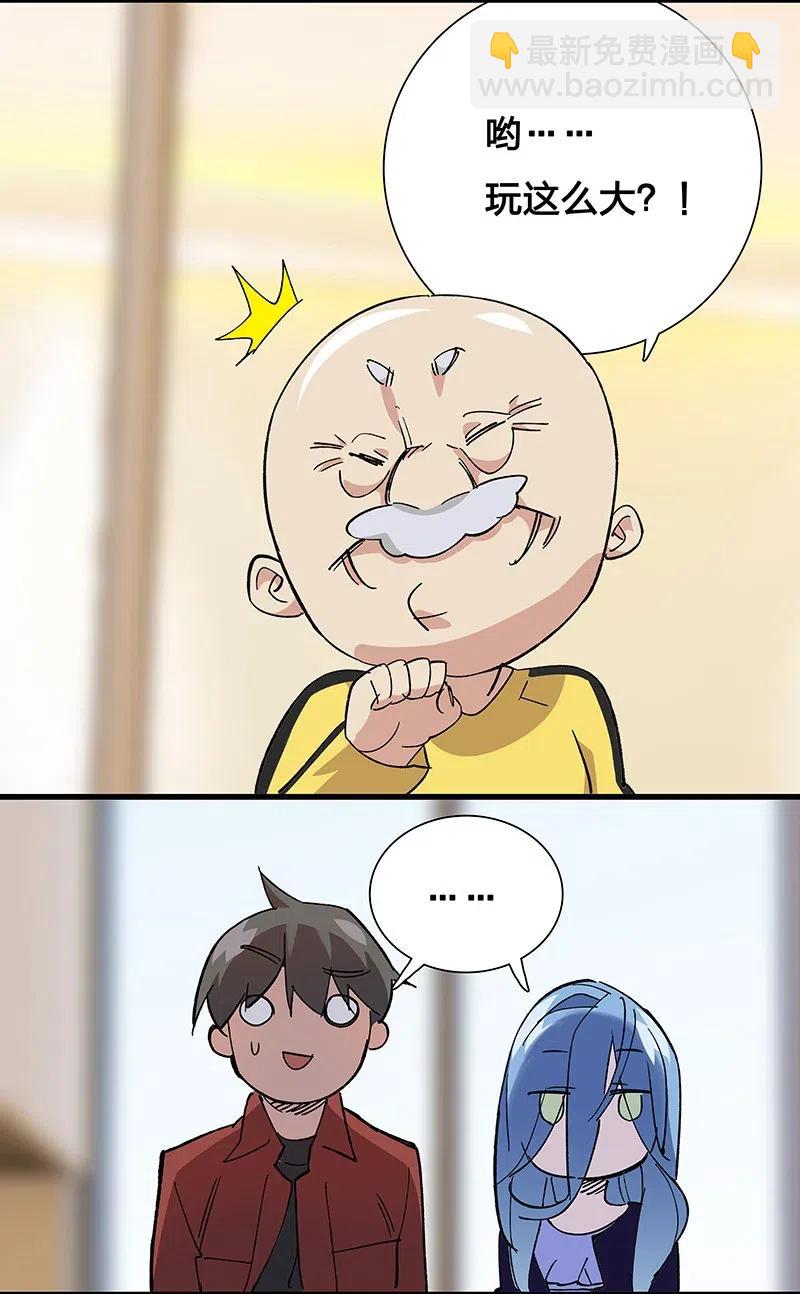 44 共赴黄泉(1/2)-第51话