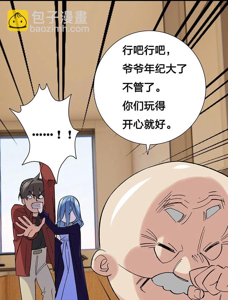 44 共赴黄泉(1/2)-第51话