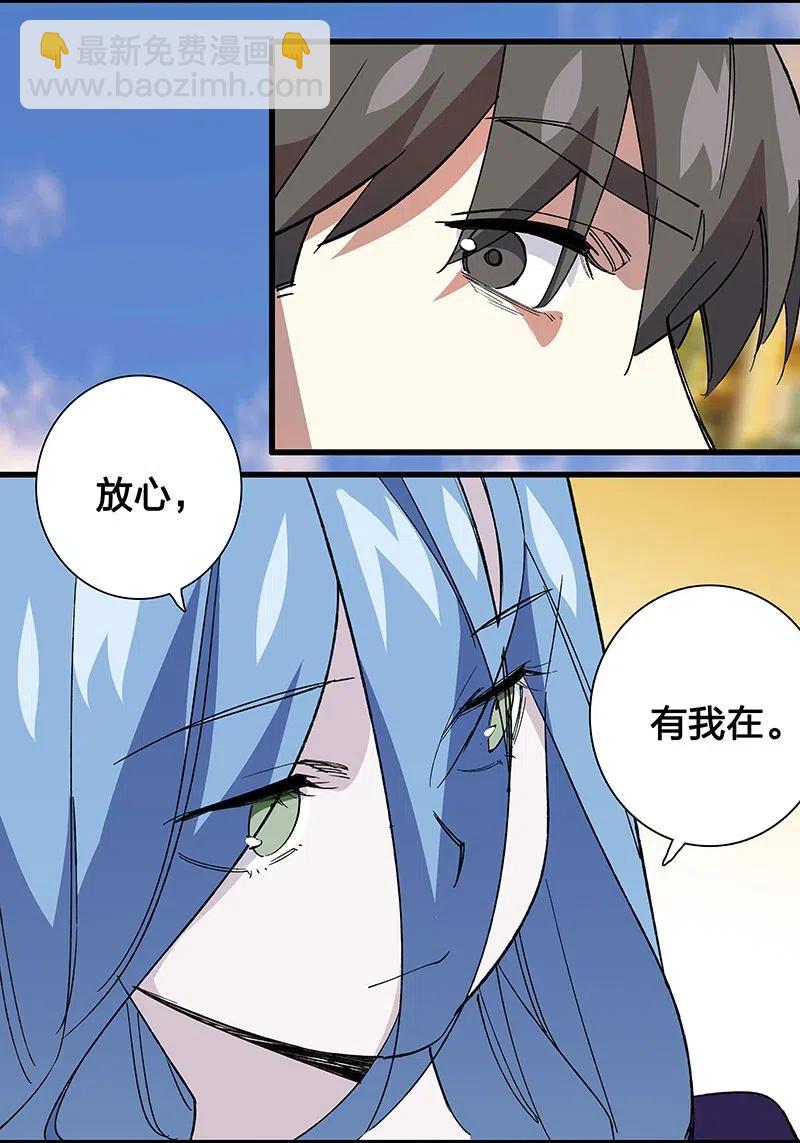 44 共赴黄泉(1/2)-第51话