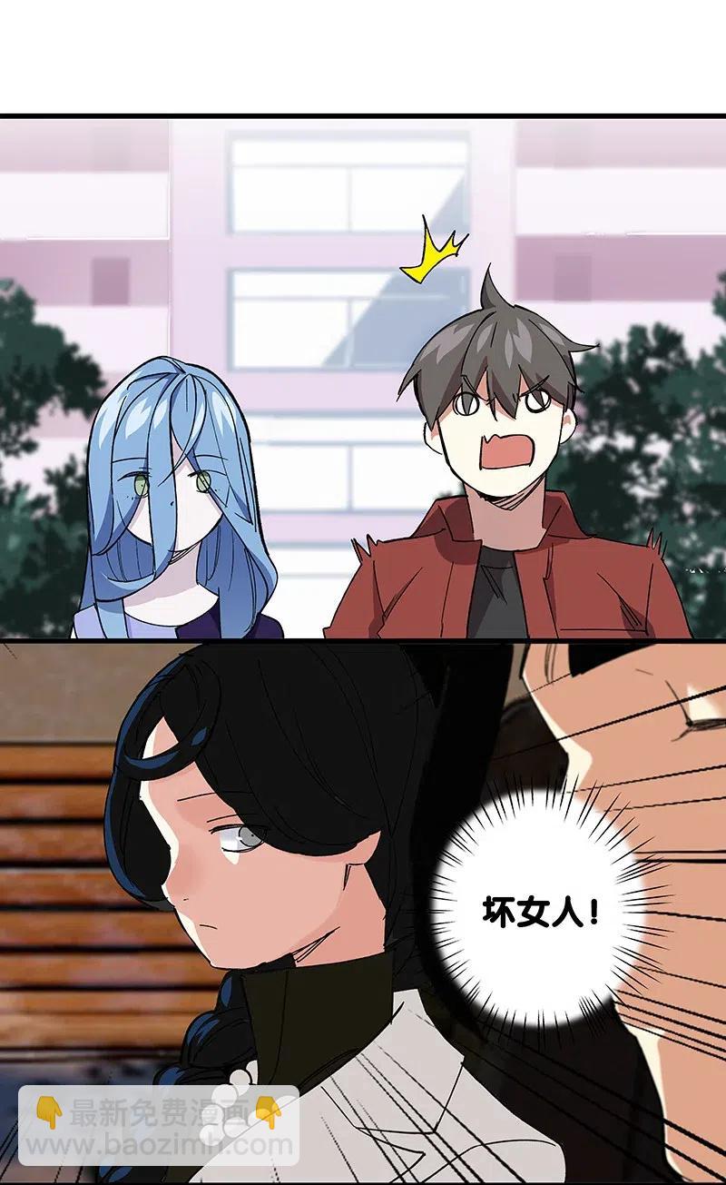 44 共赴黄泉(1/2)-第51话