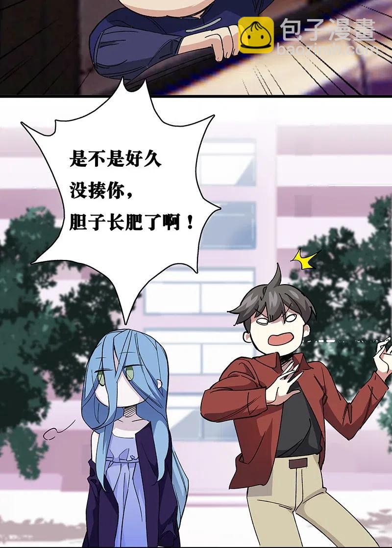 44 共赴黄泉(1/2)-第51话