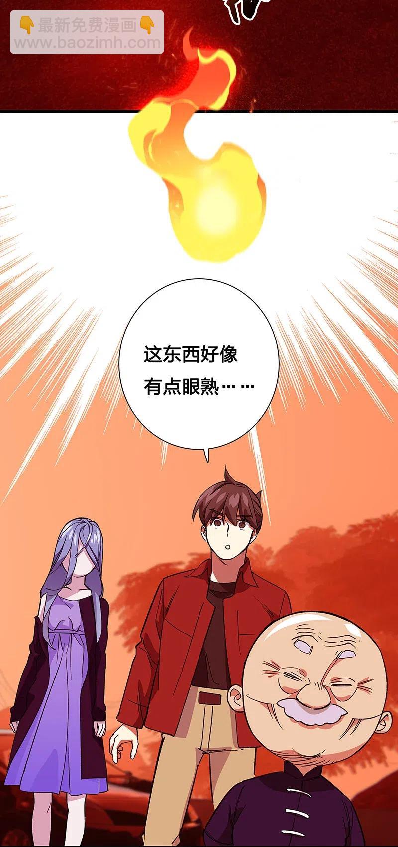 44 共赴黄泉(1/2)-第51话