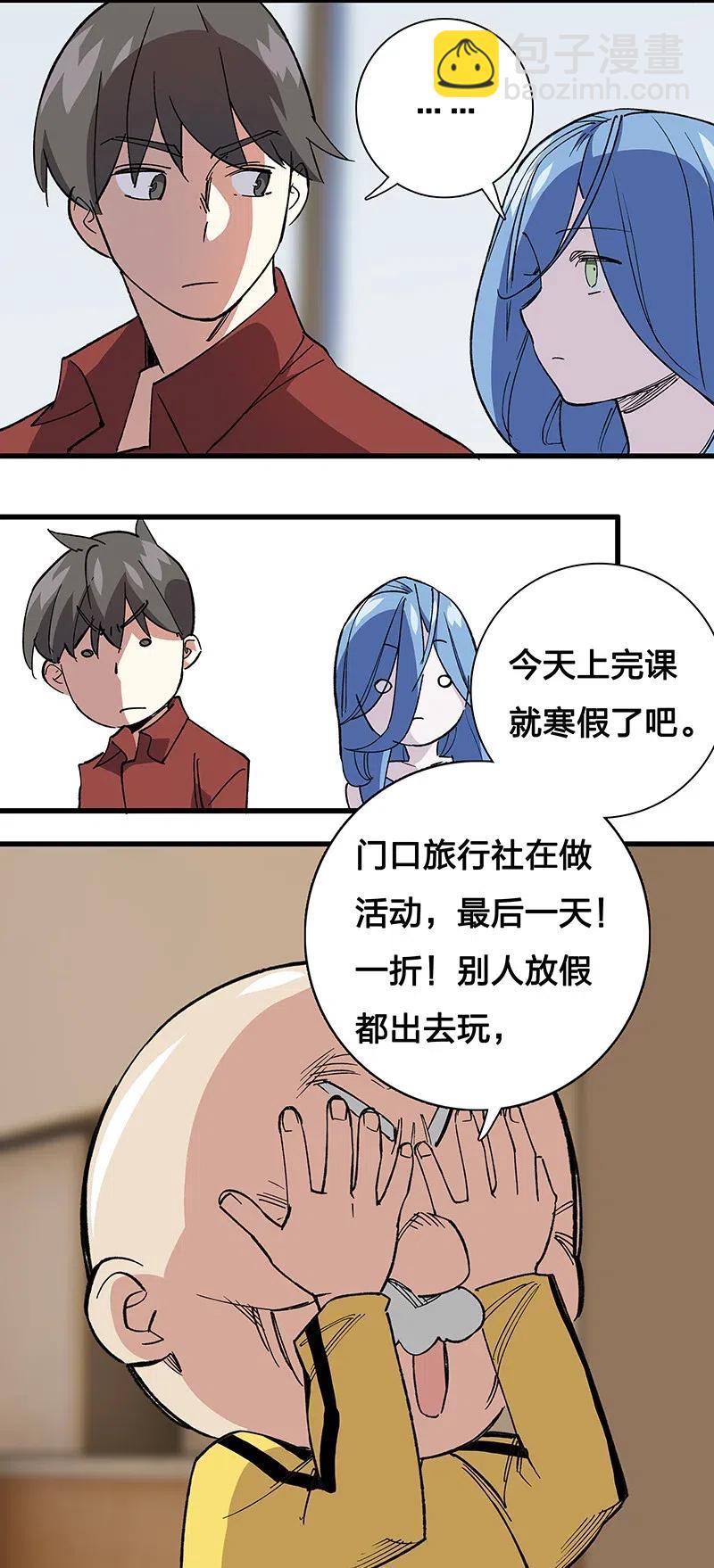 44 共赴黄泉(1/2)-第51话