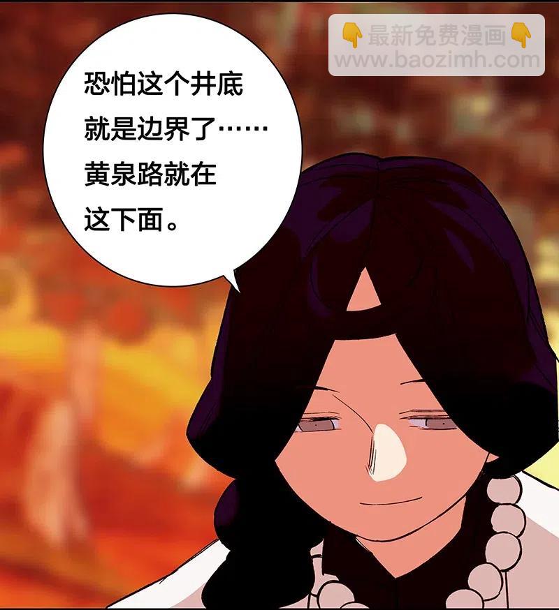 46 恶鬼拦路(1/2)-第53话