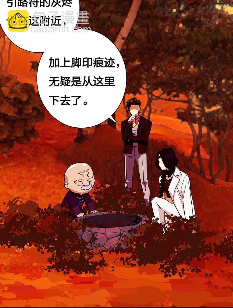 46 恶鬼拦路(1/2)-第53话