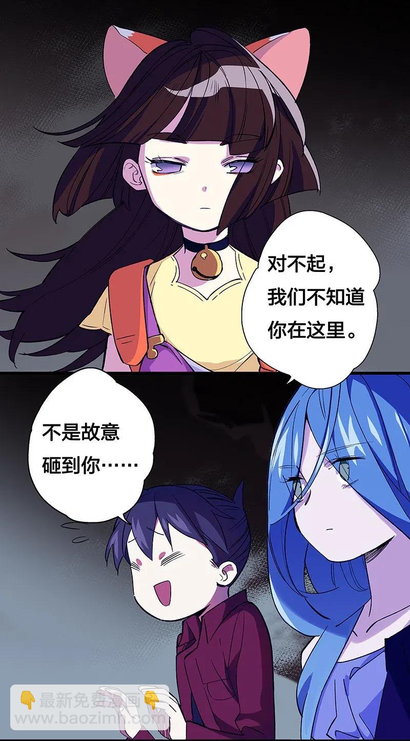 46 恶鬼拦路(1/2)-第53话