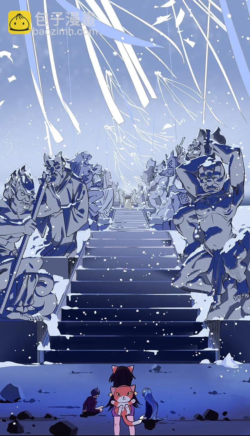 46 恶鬼拦路(1/2)-第53话