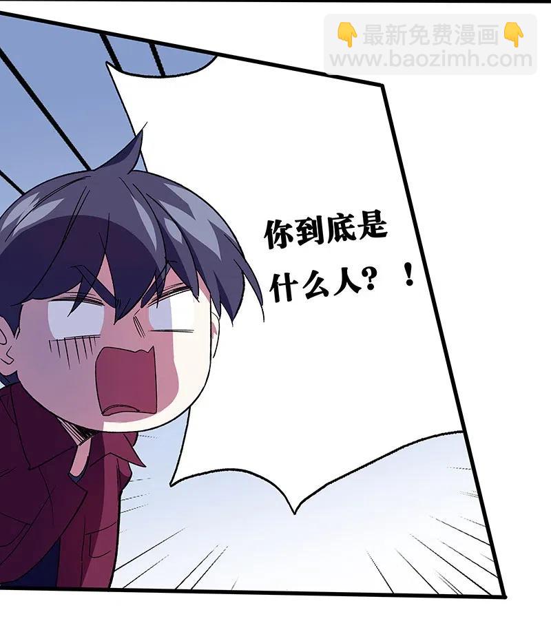 46 恶鬼拦路(1/2)-第53话