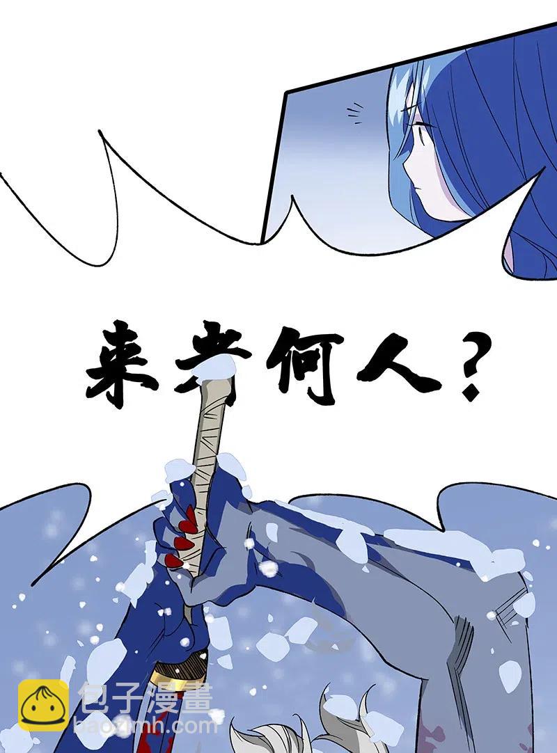 46 恶鬼拦路(1/2)-第53话