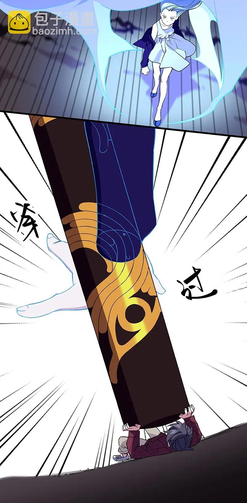 46 恶鬼拦路(1/2)-第53话