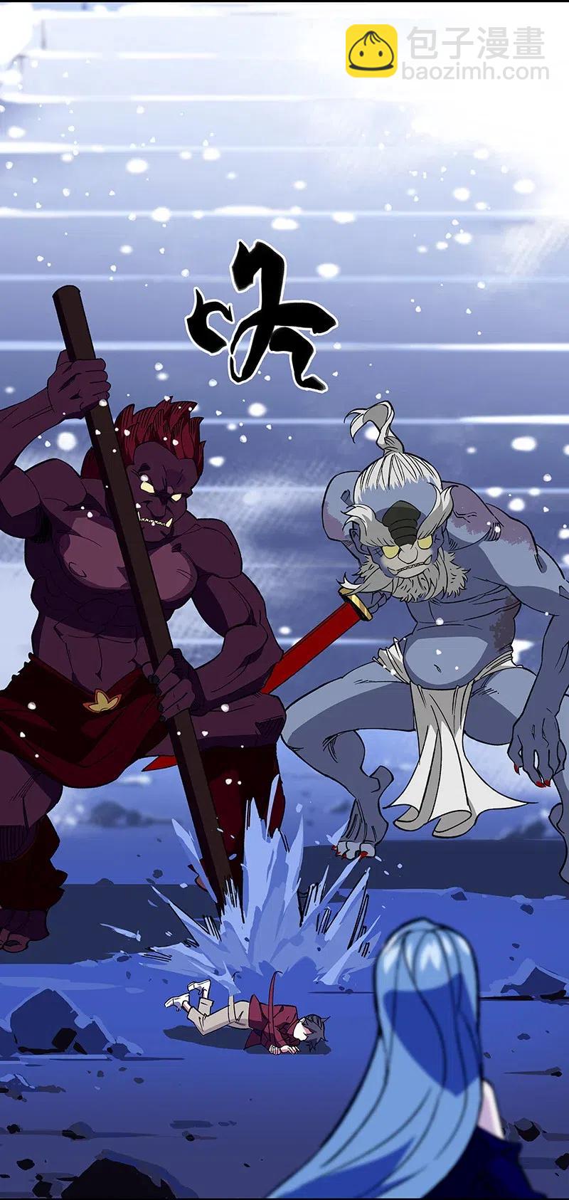 46 恶鬼拦路(1/2)-第53话