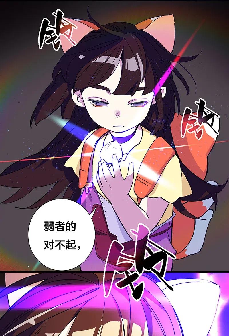 46 恶鬼拦路(1/2)-第53话