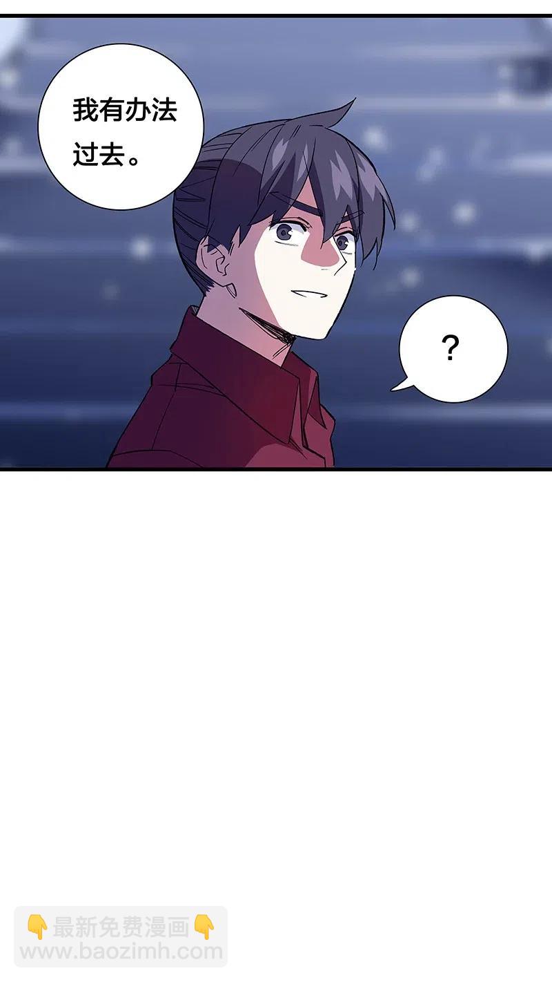 46 恶鬼拦路(1/2)-第53话