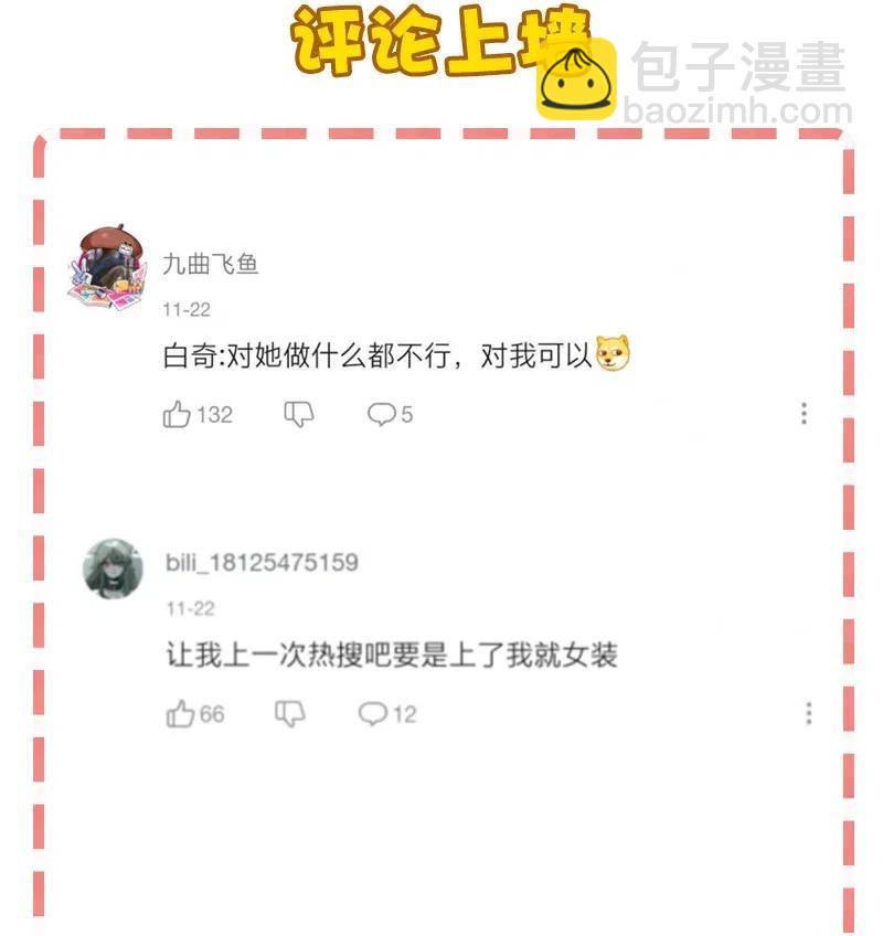 46 恶鬼拦路(1/2)-第53话