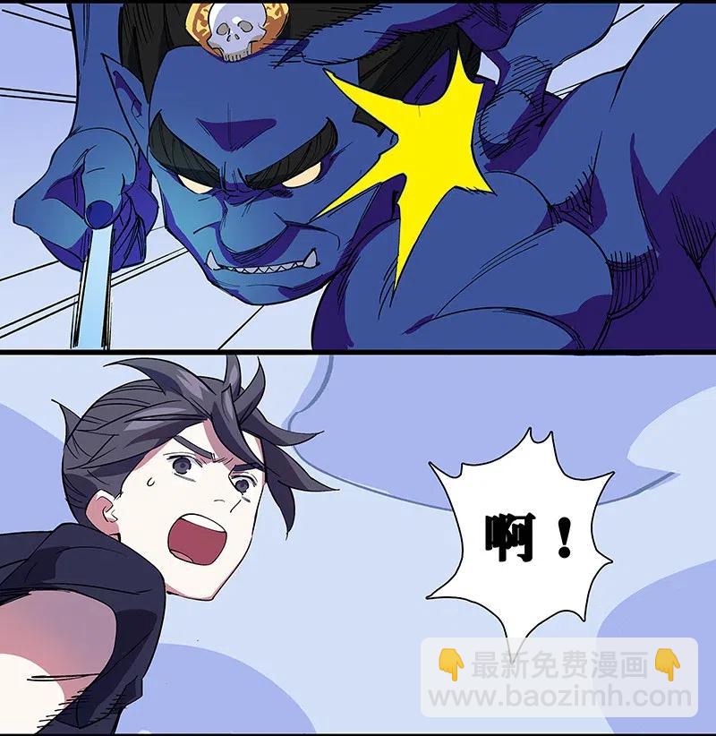 48 爷爷&hellip;&hellip;！(1/2)-第55话