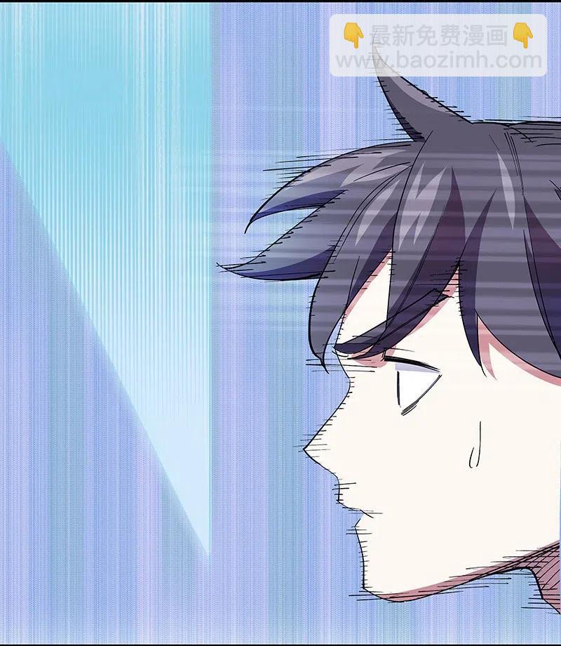 48 爷爷&hellip;&hellip;！(1/2)-第55话