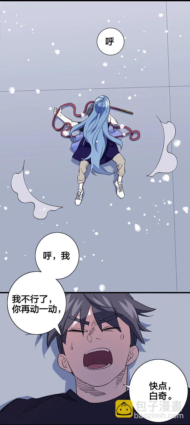 48 爷爷&hellip;&hellip;！(1/2)-第55话