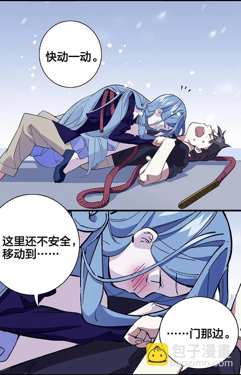 48 爷爷&hellip;&hellip;！(1/2)-第55话