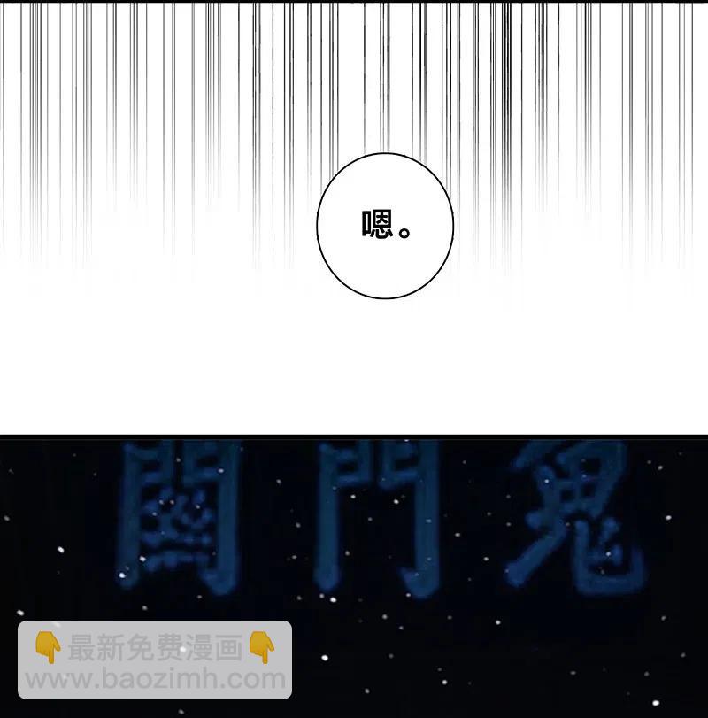 48 爷爷&hellip;&hellip;！(1/2)-第55话