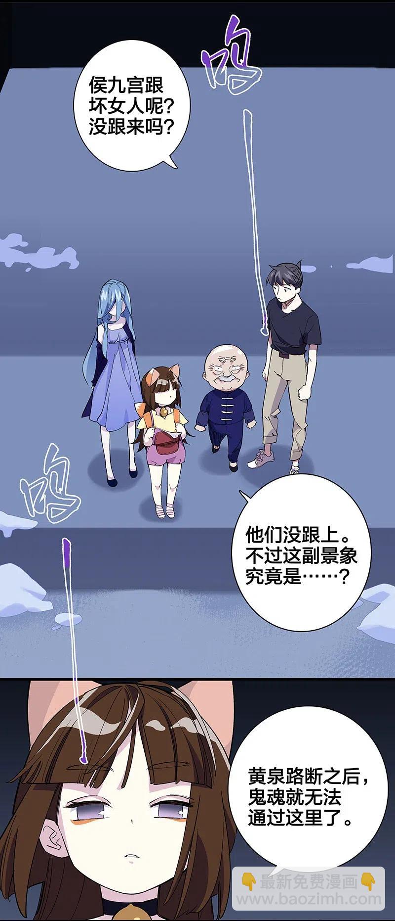 48 爷爷&hellip;&hellip;！(1/2)-第55话