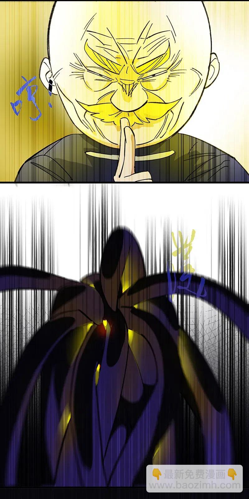 51 祖孙恶战-第59话