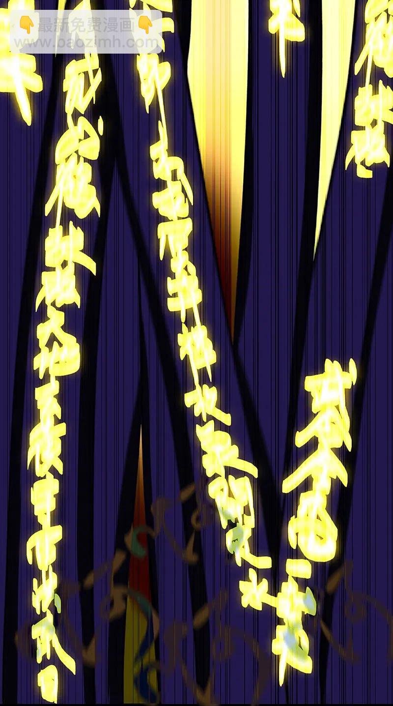 51 祖孙恶战-第59话