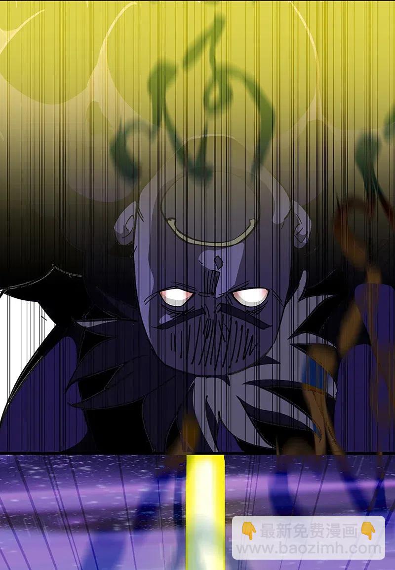 51 祖孙恶战-第59话