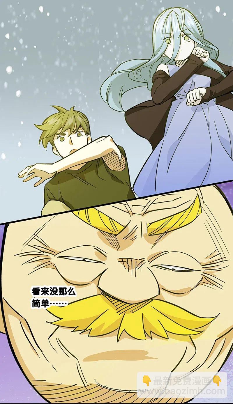 51 祖孙恶战-第59话