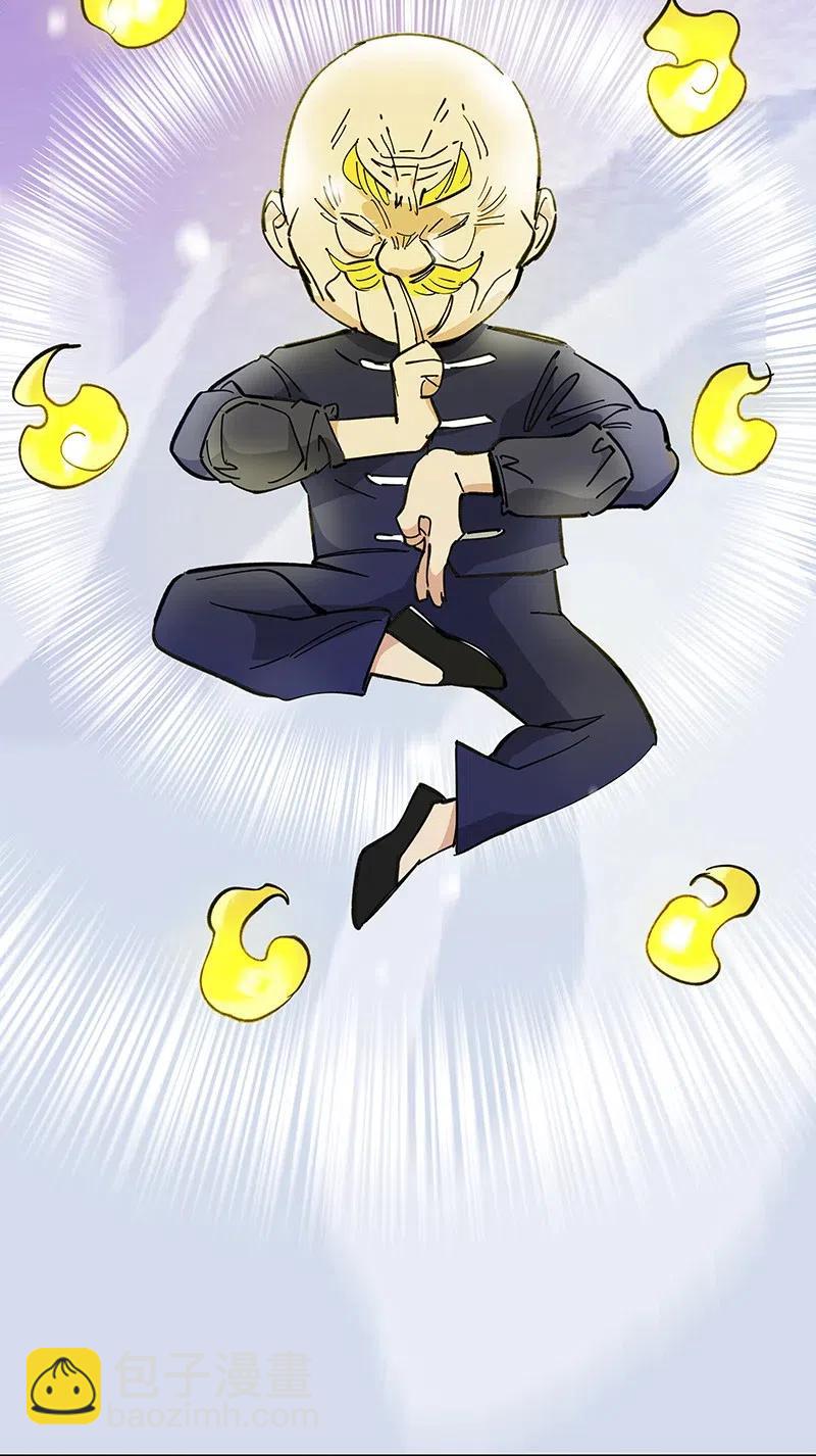 51 祖孙恶战-第59话