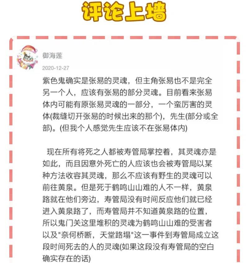 51 祖孙恶战-第59话